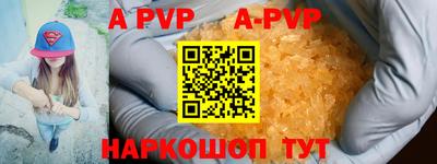 соль курить ск Жуковский