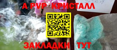 МДПВ Заволжье