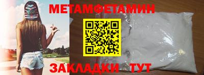соль курить ск Жуковский