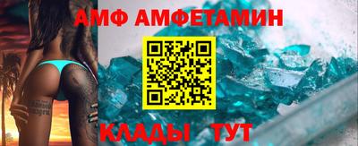 эйфоретик Заводоуковск