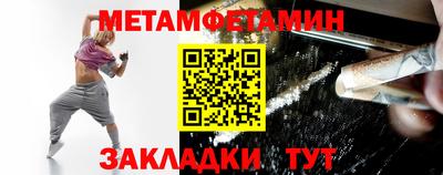 соль курить ск Жуковский