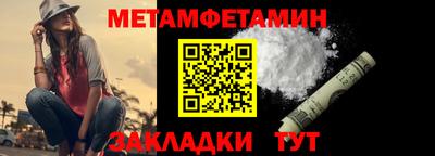 эйфоретик Заводоуковск