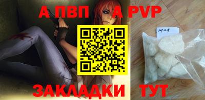 соль курить ск Жуковский