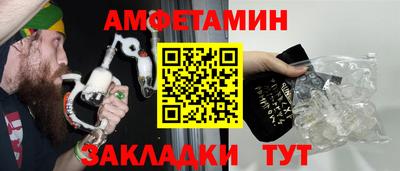 соль курить ск Жуковский