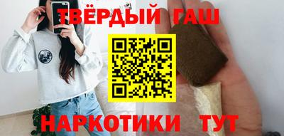 соль курить ск Жуковский