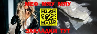 эйфоретик Заводоуковск