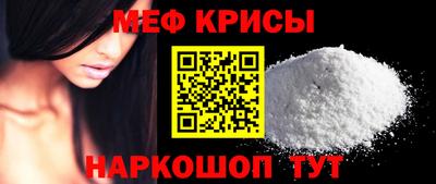 эйфоретик Заводоуковск