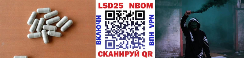 LSD-25 экстази ecstasy наркотики MEGA вход Отрадное