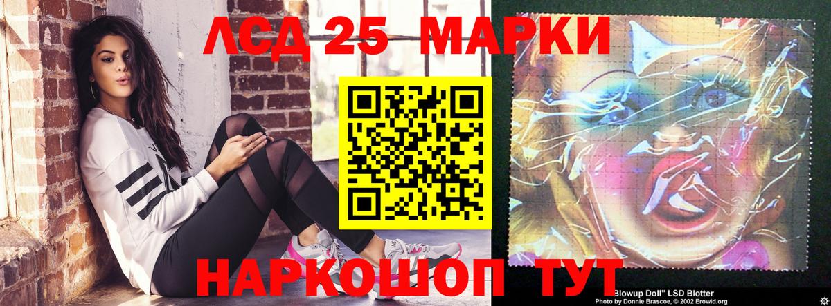LSD-25 экстази кислота  Вход с VPN  Отрадное  Лсд 25 экстази ecstasy 