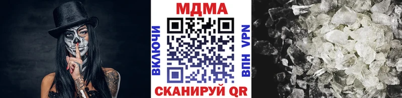 МДМА кристаллы  omg ССЫЛКА  Отрадное  закладка 