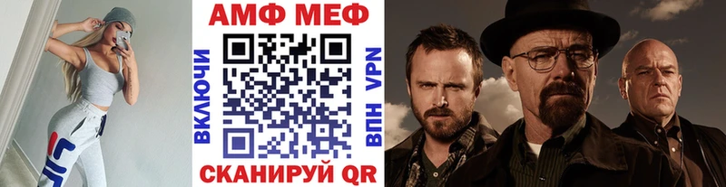Метамфетамин мет Отрадное