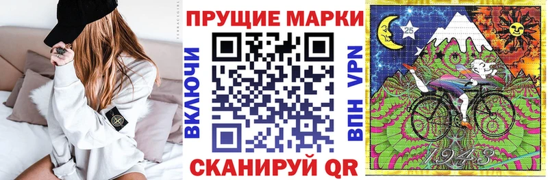 Марки 25I-NBOMe 1,8мг  Отрадное 