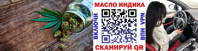 купить   Отрадное  ТГК THC oil 